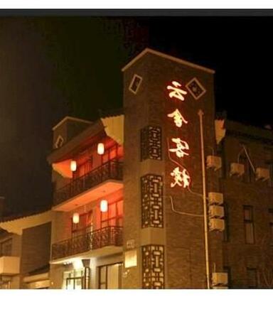 Yunshe Inn