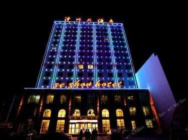 Ze Zhou Hotel