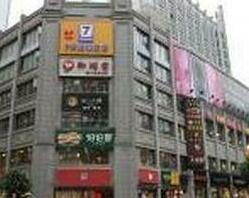 7 Days Inn Chengdu Chunxilu Walking Street Center