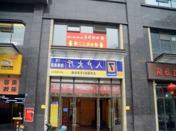 7 Days Inn Chengdu Wenjiang Ito Department Store Branch
