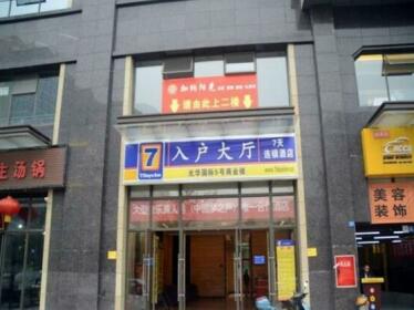 7 Days Inn Chengdu Wenjiang Ito Department Store Branch