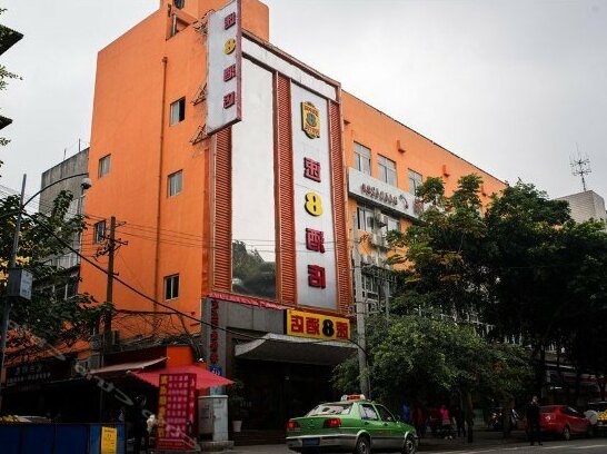 7days Inn Chengdu Yushuang Road