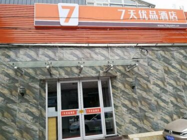 7days Premium Beijing Xidan Lingjing Hutong Metro Station Branch