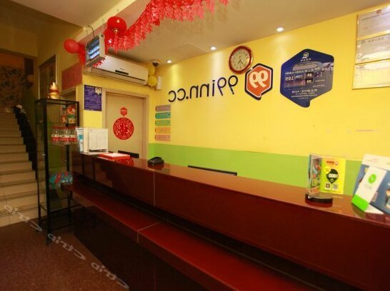 99 Inn Chengdu Jinsha - Photo3