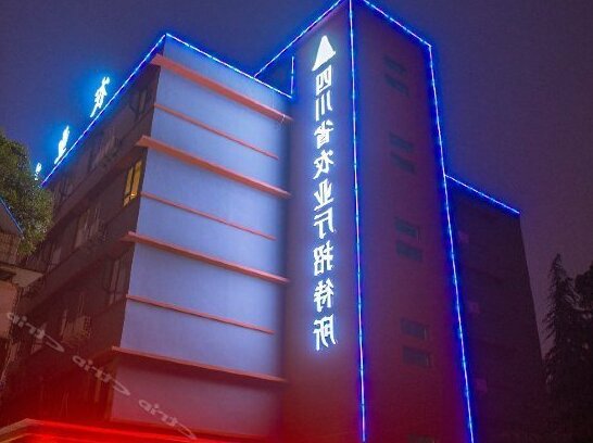 Agriculture Department of Sichuang Province Hostel - Photo2