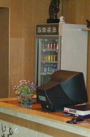Aike Business - Photo4