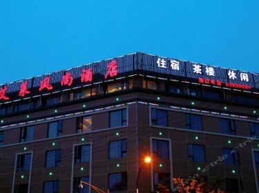 Ailai Fengsheng Hotel