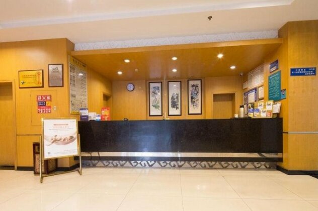 An-e Hotel Chengdu Fuqin - Photo4