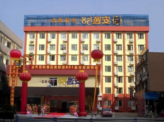 Ane Hotel - Jiuyanqiao Branch