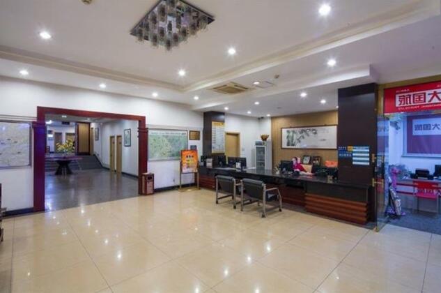 Ane Hotel - Jiuyanqiao Branch - Photo2