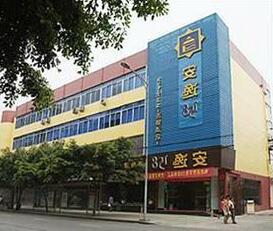 Anyi 158 Hotel Wuhou Branch
