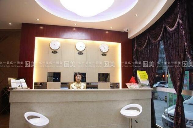 Anyue Chain Hotel - Photo2