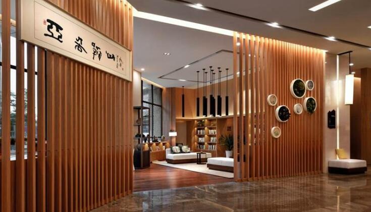 Atour Hotel Chengdu Consulate Branch - Photo4
