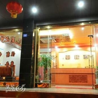 Bashu Dream Youth Hostel - Photo3