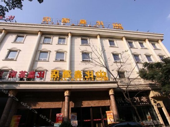 Bihuang Hotel