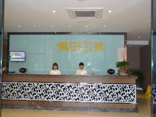 Binjiang Yingxiang Hotel - Photo2