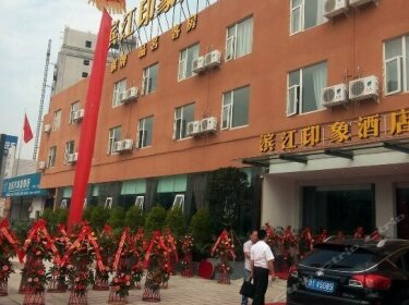 Binjiang Yingxiang Hotel