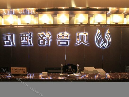 Blooming Hotel Chengdu - Photo3