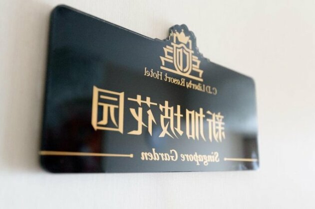 C D Liberty Hotel - Photo3