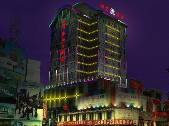 Century Qingcheng Hotel Dujiangyan