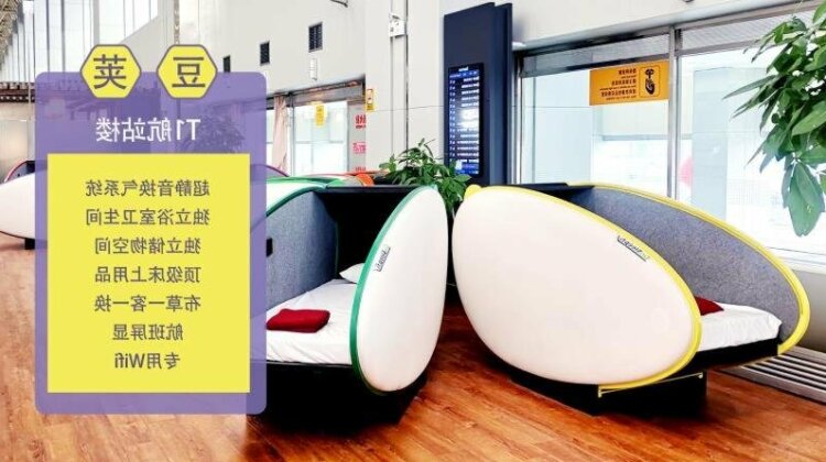 Chengdu Airport Take A Nap Capsule Hotel T1 - Photo2