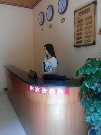 Chengdu Airport Vip House Hotel - Photo2