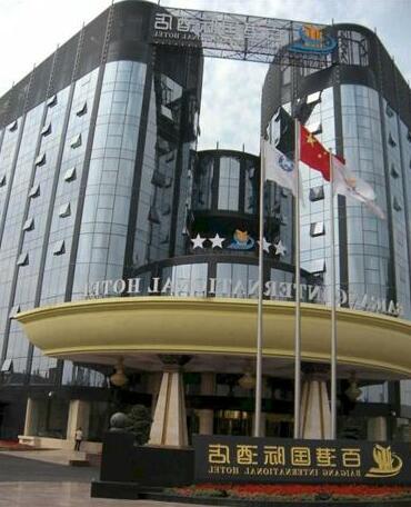 Chengdu Bai Gang International Hotel - Photo2