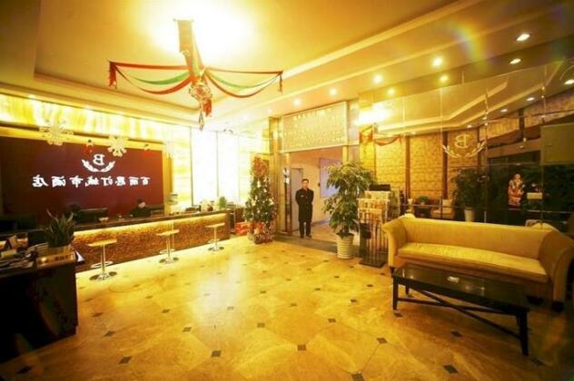 Chengdu Blessden City Hotel - Photo2