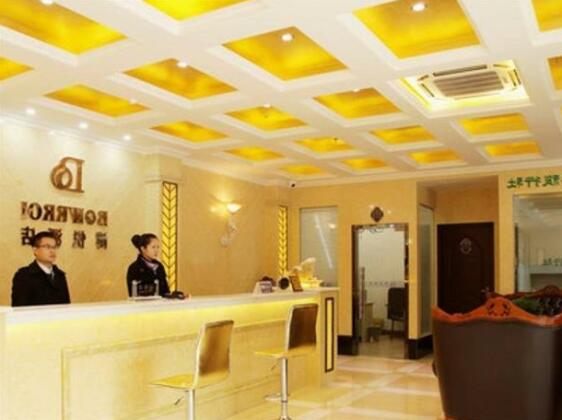 Chengdu Boyue Hotel Chunxi Road Branch - Photo3