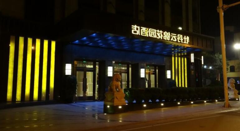 Chengdu Brocade Hotel - Apartment Building - Photo2