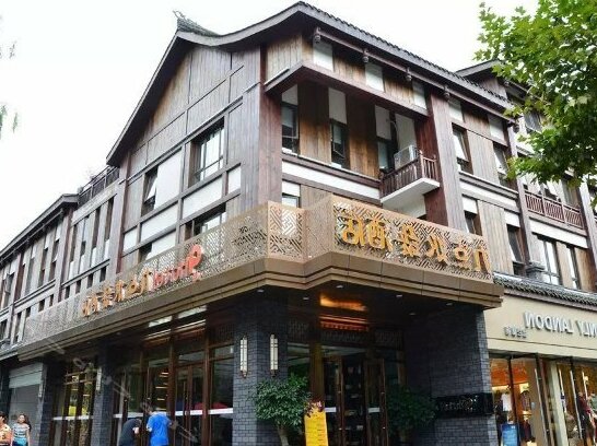 Chengdu Dujiangyan Nine Point Hotel