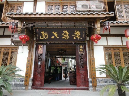 Chengdu Fanjia Hotel