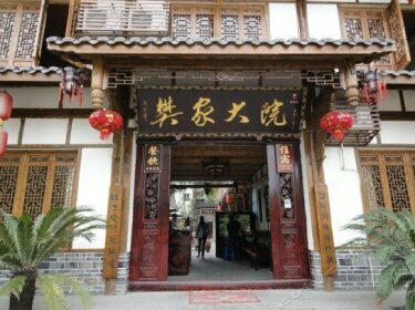 Chengdu Fanjia Hotel