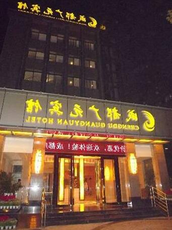 Chengdu Guangyuan Hotel