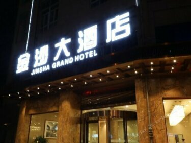 Chengdu Jinsha Hotel
