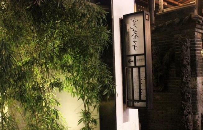 Chengdu Jintang Youth Hostel - Photo2