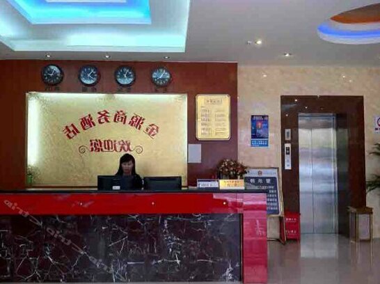 Chengdu Jinyuan Hotel - Photo2