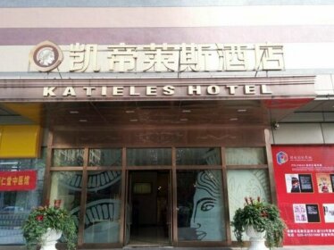 Chengdu Katieles Hotel
