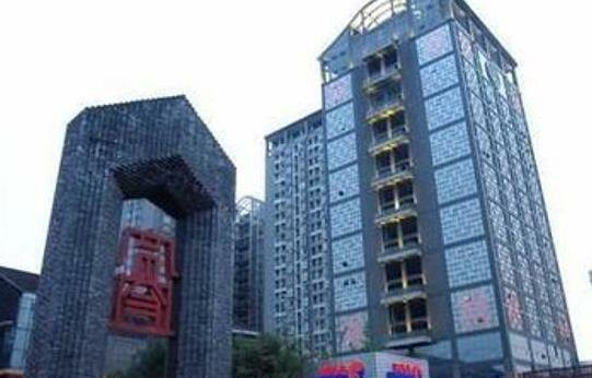 Chengdu Kuaizhai Yinxiang Holiday Apartment