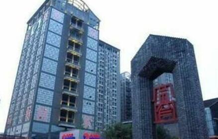 Chengdu Kuaizhai Yinxiang Holiday Apartment
