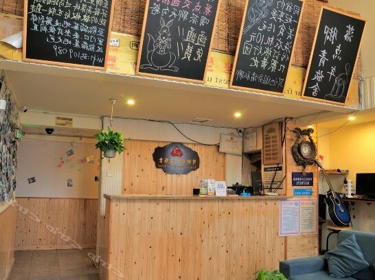 Chengdu Luojiaodian Hostel - Photo5