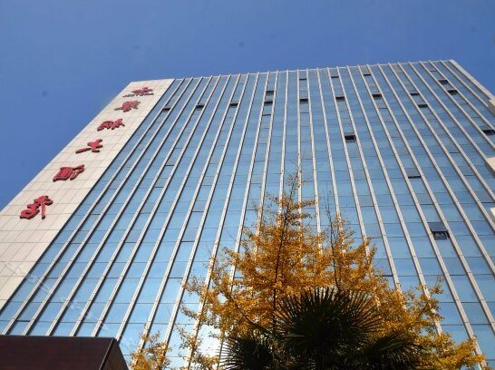 Chengdu Mansion Hotel - Photo2
