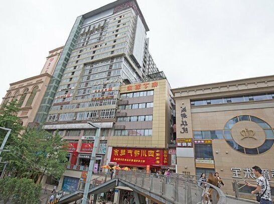 Chengdu Puzhen Hotel Chunxi Road Walking Street - Photo4