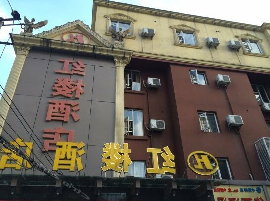 Chengdu Red Mansion Hotel