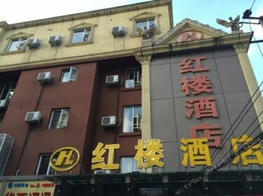 Chengdu Red Mansion Hotel