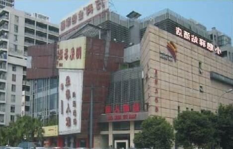 Chengdu Rest Inn Jiayuan - Photo2