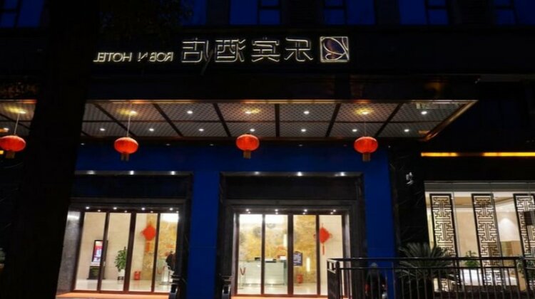 Chengdu Robin Hotel - Photo2