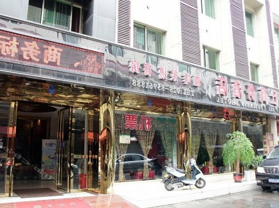 Chengdu Shuangliu Airport Guoshi Business Hotel - Photo5