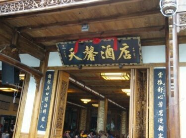 Chengdu Tianxin Hotel