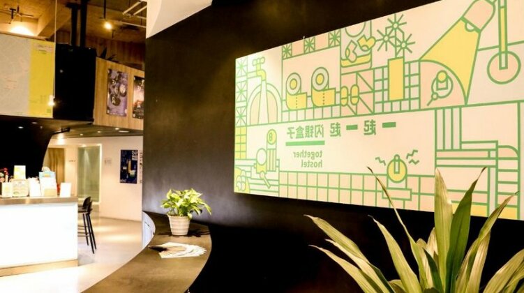 Chengdu Together Wecash Box Hostel - Photo4